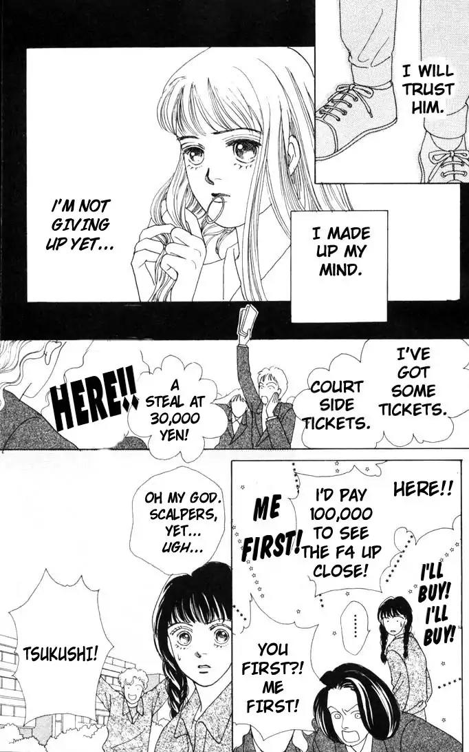 Hana Yori Dango Chapter 8.0 page 71 - Vol.8 Chapter 0