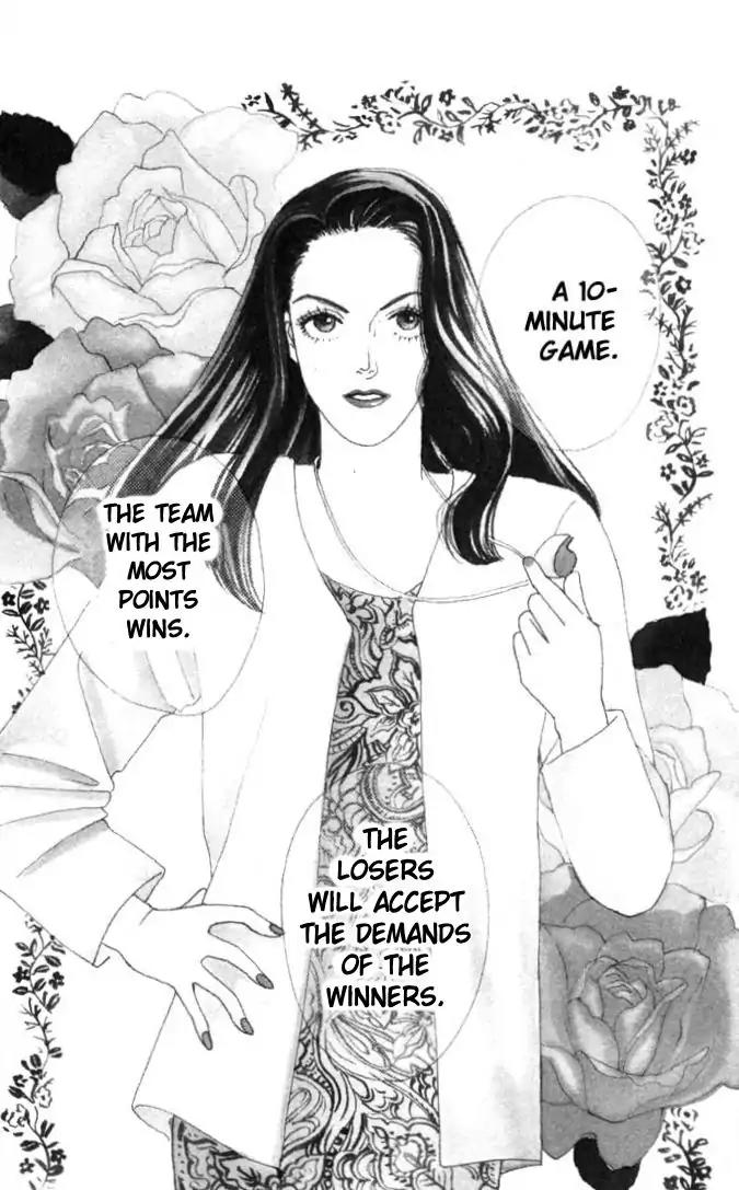 Hana Yori Dango Chapter 8.0 page 78 - Vol.8 Chapter 0