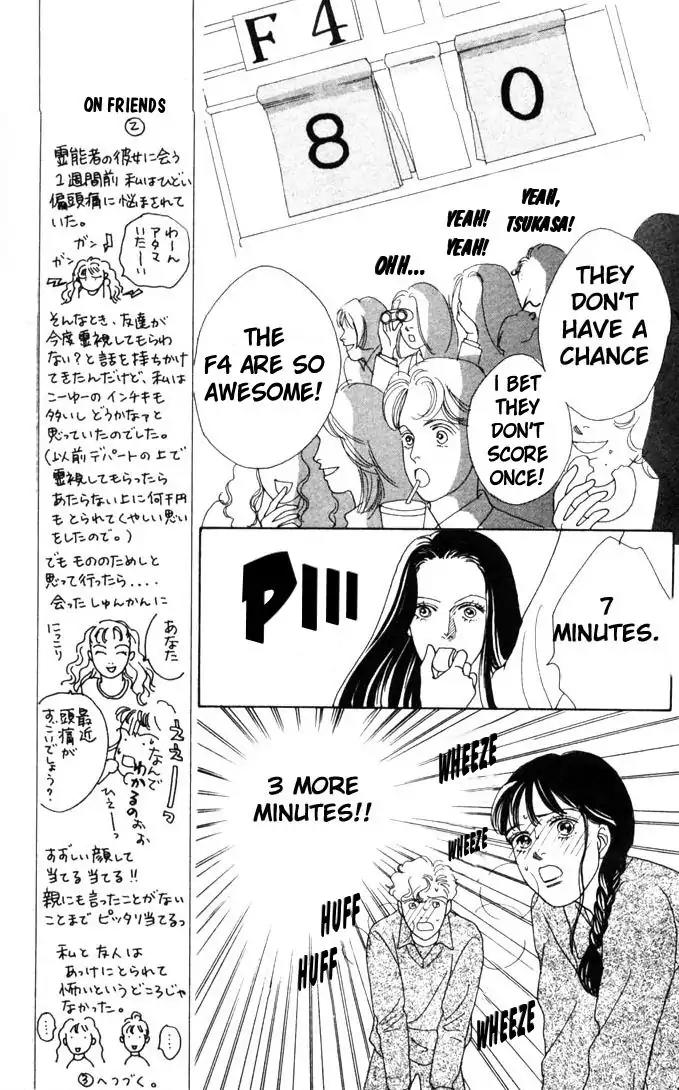 Hana Yori Dango Chapter 8.0 page 93 - Vol.8 Chapter 0