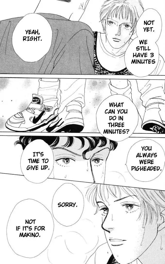 Hana Yori Dango Chapter 8.0 page 95 - Vol.8 Chapter 0