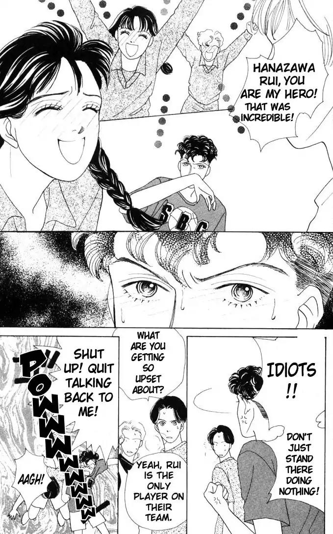 Hana Yori Dango Chapter 8.0 page 97 - Vol.8 Chapter 0