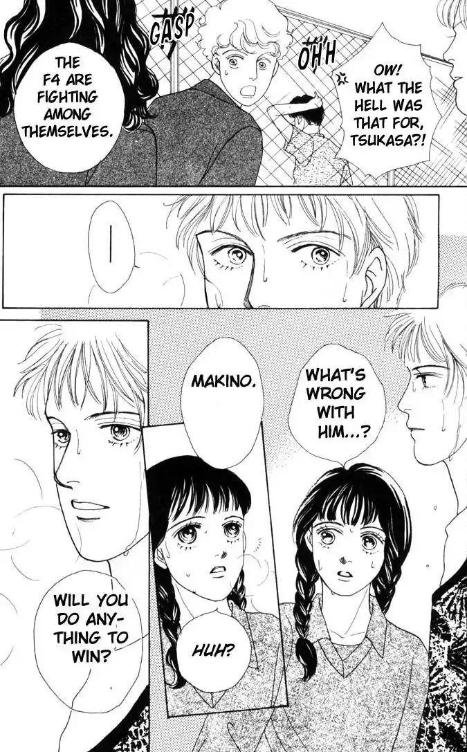 Hana Yori Dango Chapter 8.0 page 98 - Vol.8 Chapter 0