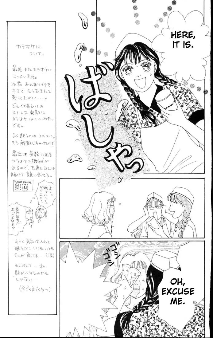 Hana Yori Dango Chapter 9.0 page 101 - Vol.9 Chapter 0