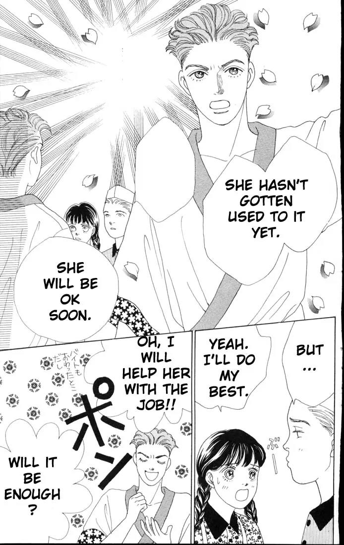 Hana Yori Dango Chapter 9.0 page 103 - Vol.9 Chapter 0