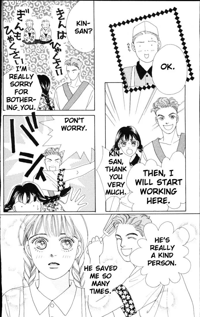 Hana Yori Dango Chapter 9.0 page 104 - Vol.9 Chapter 0