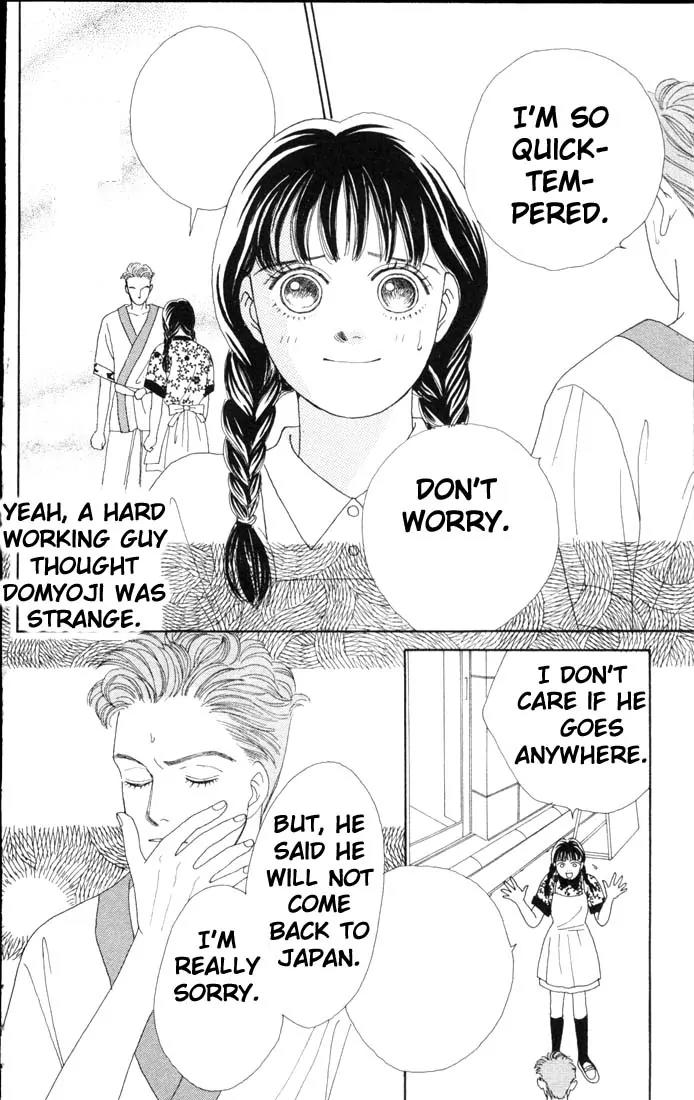 Hana Yori Dango Chapter 9.0 page 116 - Vol.9 Chapter 0