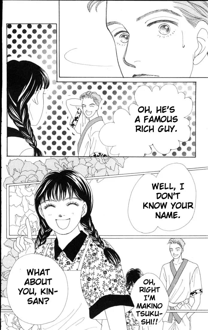 Hana Yori Dango Chapter 9.0 page 118 - Vol.9 Chapter 0