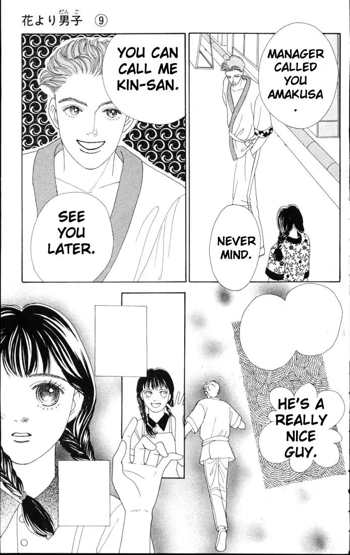 Hana Yori Dango Chapter 9.0 page 119 - Vol.9 Chapter 0