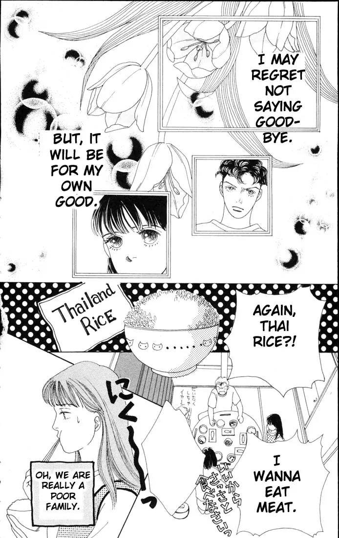 Hana Yori Dango Chapter 9.0 page 120 - Vol.9 Chapter 0