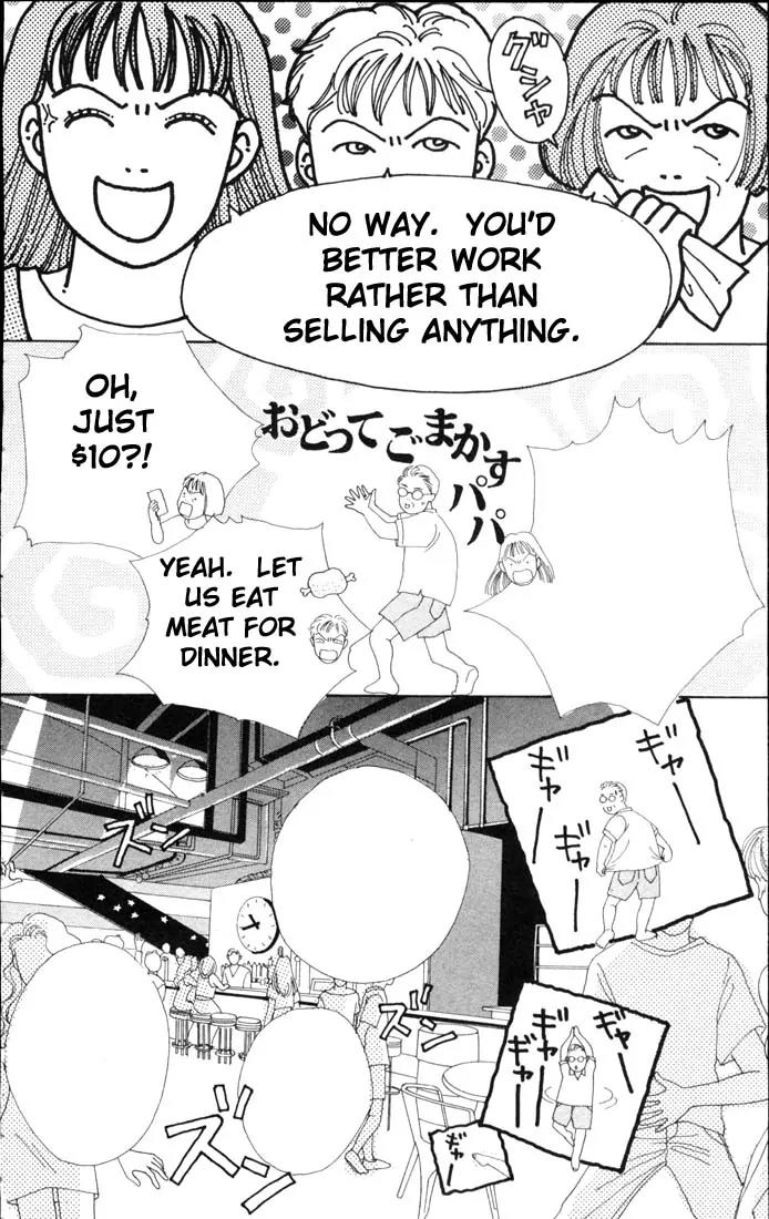 Hana Yori Dango Chapter 9.0 page 122 - Vol.9 Chapter 0