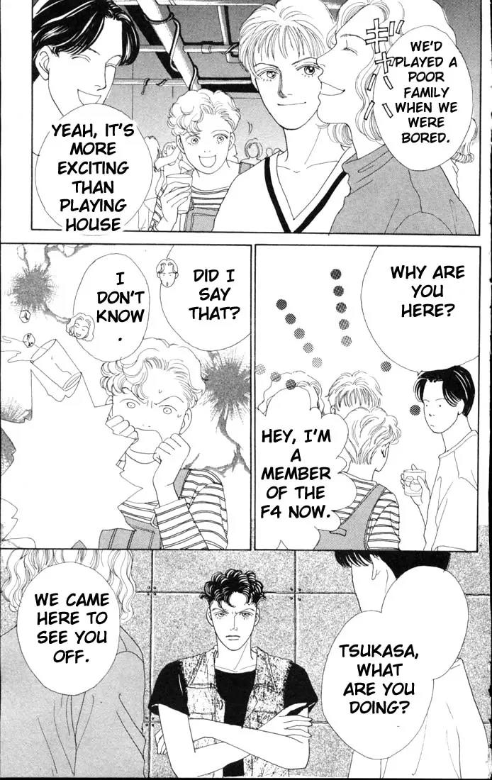 Hana Yori Dango Chapter 9.0 page 123 - Vol.9 Chapter 0