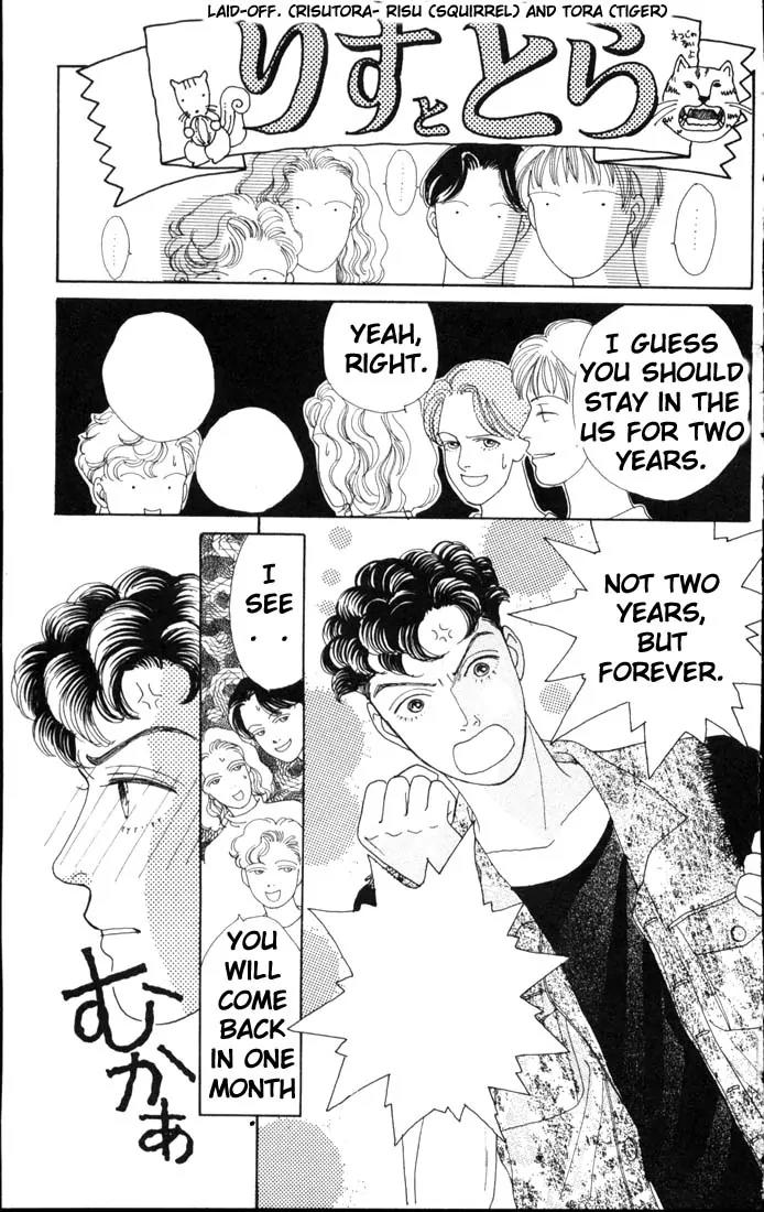 Hana Yori Dango Chapter 9.0 page 125 - Vol.9 Chapter 0