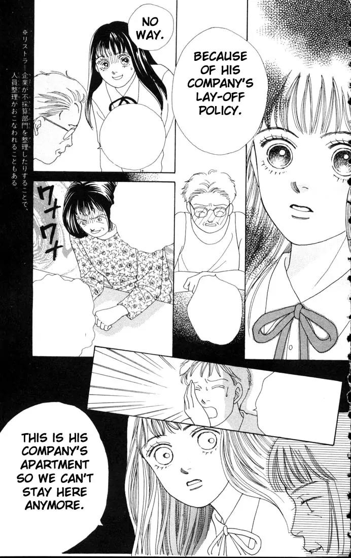 Hana Yori Dango Chapter 9.0 page 13 - Vol.9 Chapter 0