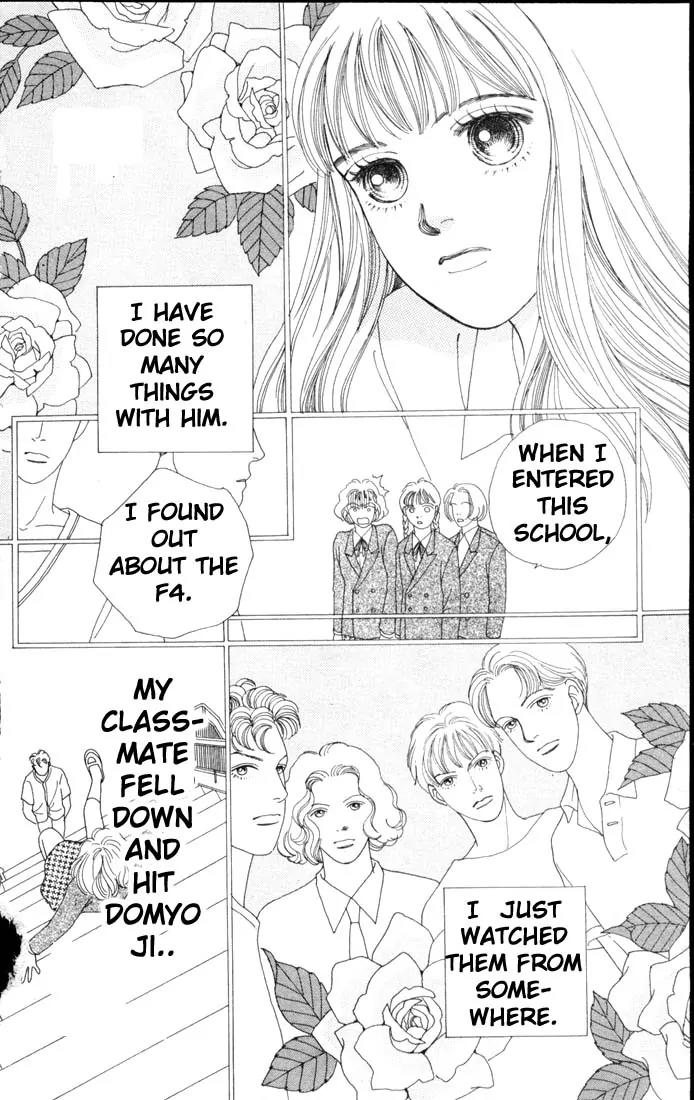 Hana Yori Dango Chapter 9.0 page 132 - Vol.9 Chapter 0