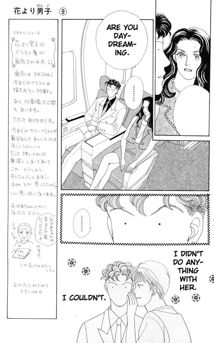 Hana Yori Dango Chapter 9.0 page 135 - Vol.9 Chapter 0