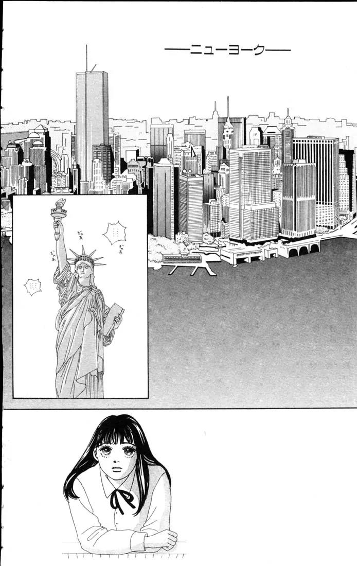 Hana Yori Dango Chapter 9.0 page 140 - Vol.9 Chapter 0