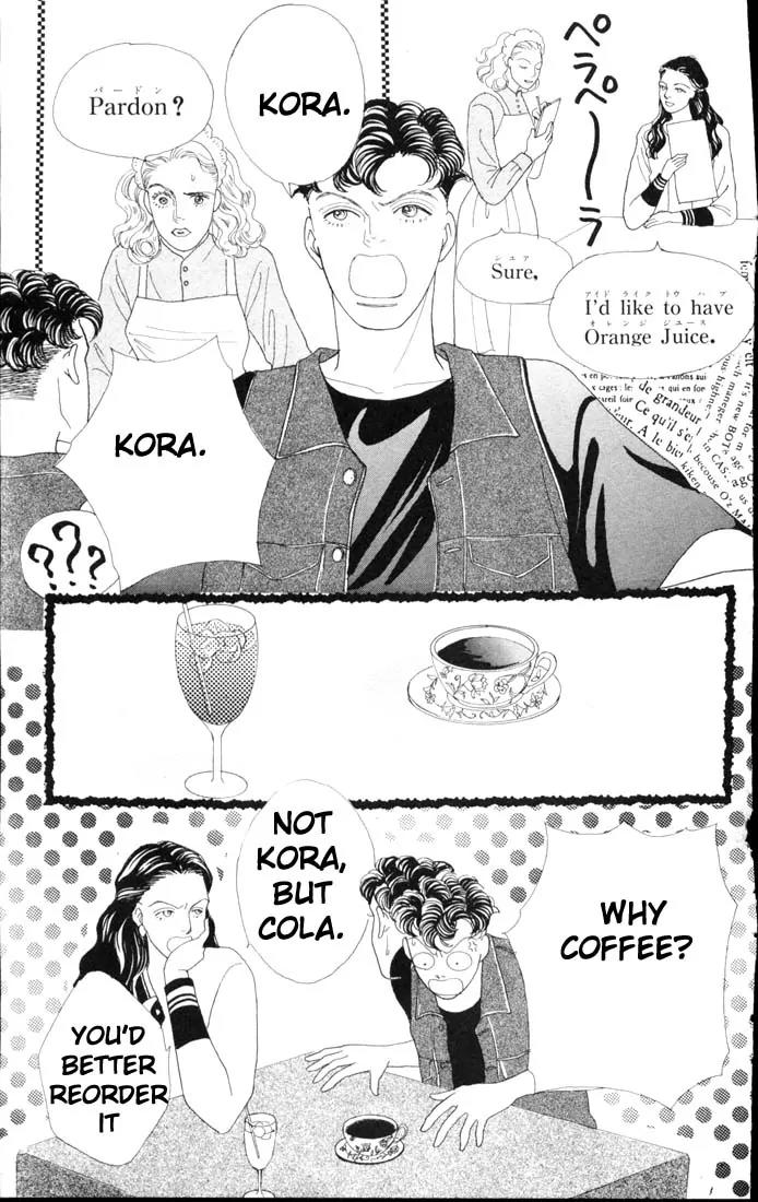 Hana Yori Dango Chapter 9.0 page 143 - Vol.9 Chapter 0