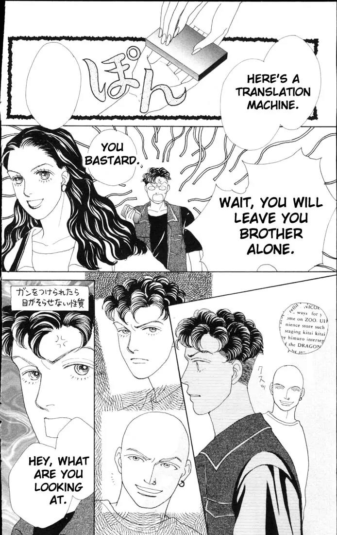 Hana Yori Dango Chapter 9.0 page 146 - Vol.9 Chapter 0