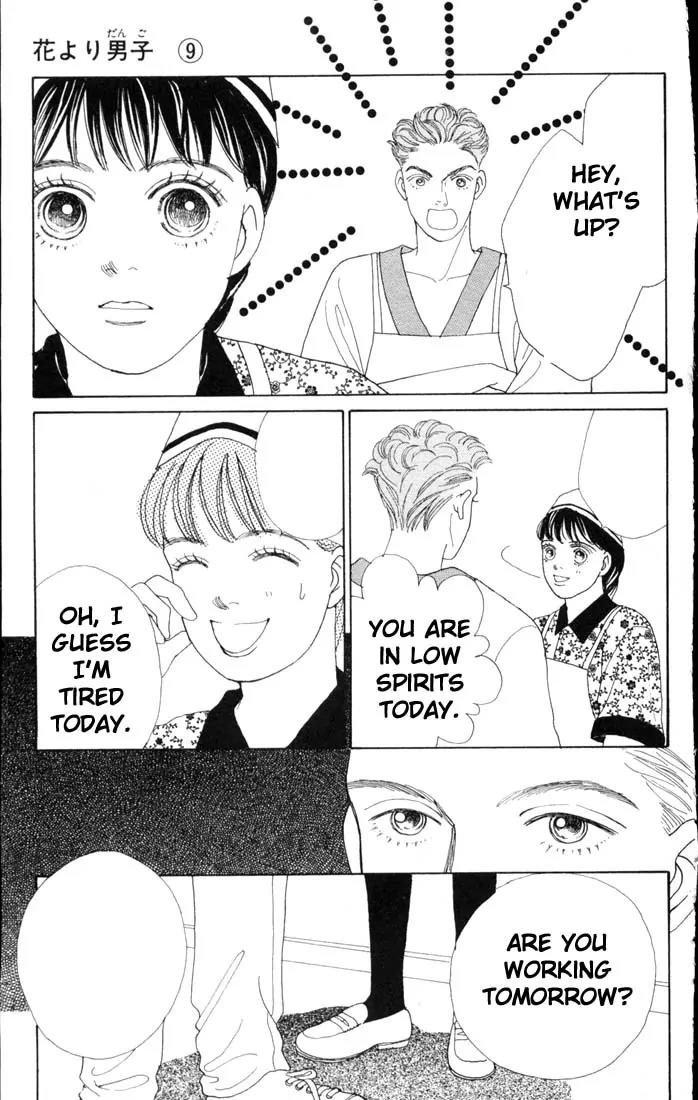 Hana Yori Dango Chapter 9.0 page 149 - Vol.9 Chapter 0
