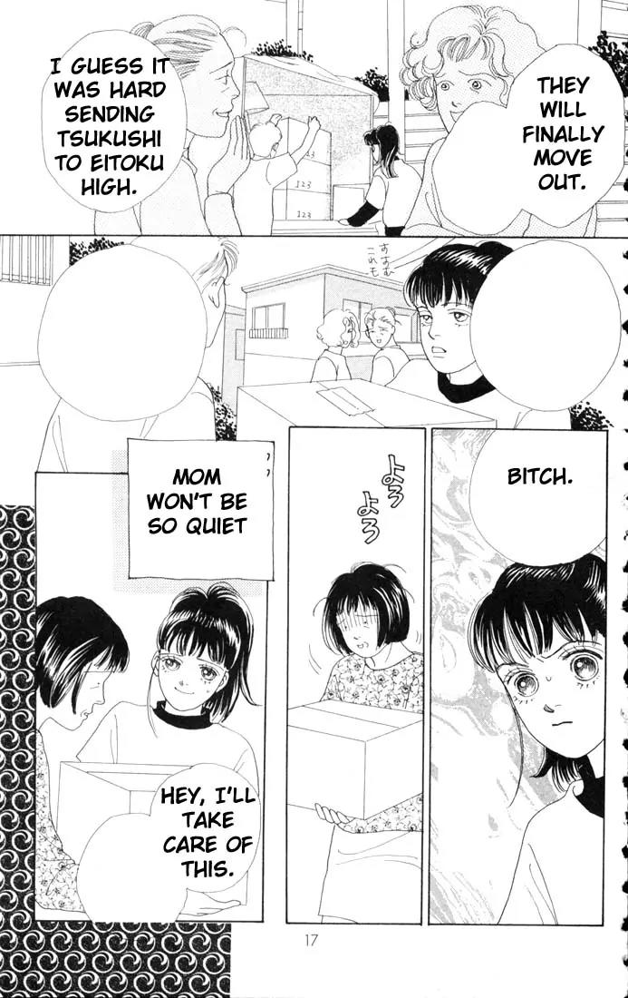 Hana Yori Dango Chapter 9.0 page 15 - Vol.9 Chapter 0