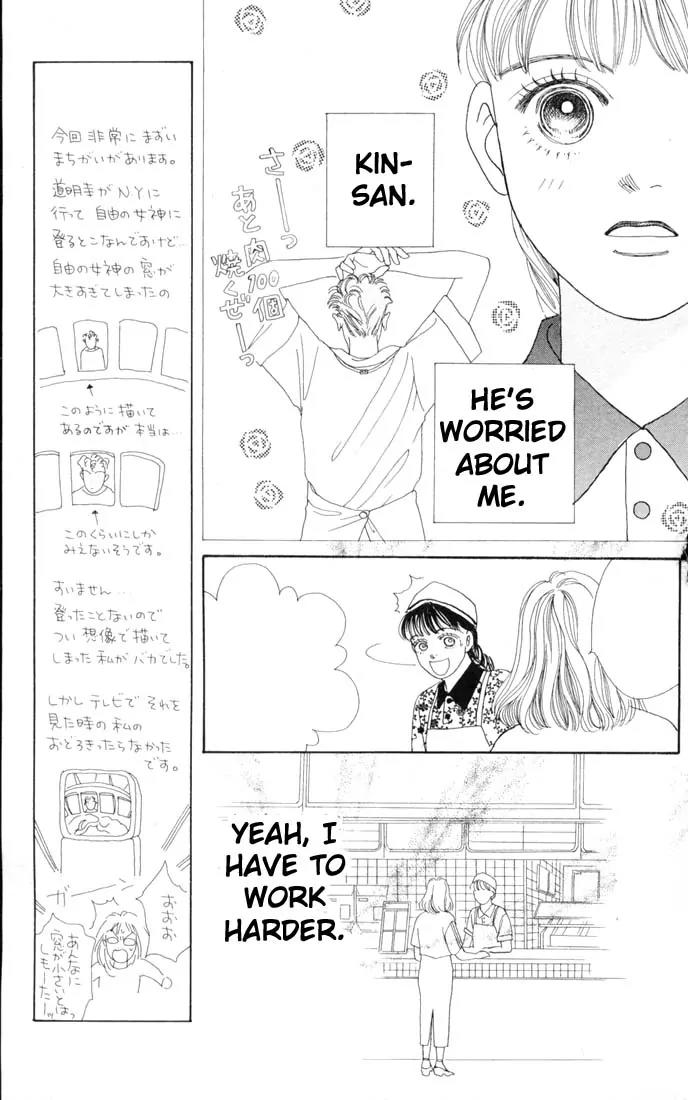 Hana Yori Dango Chapter 9.0 page 151 - Vol.9 Chapter 0
