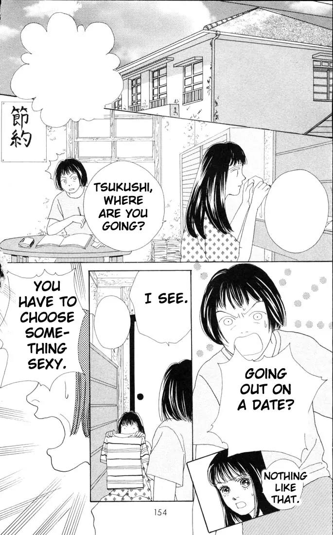 Hana Yori Dango Chapter 9.0 page 152 - Vol.9 Chapter 0