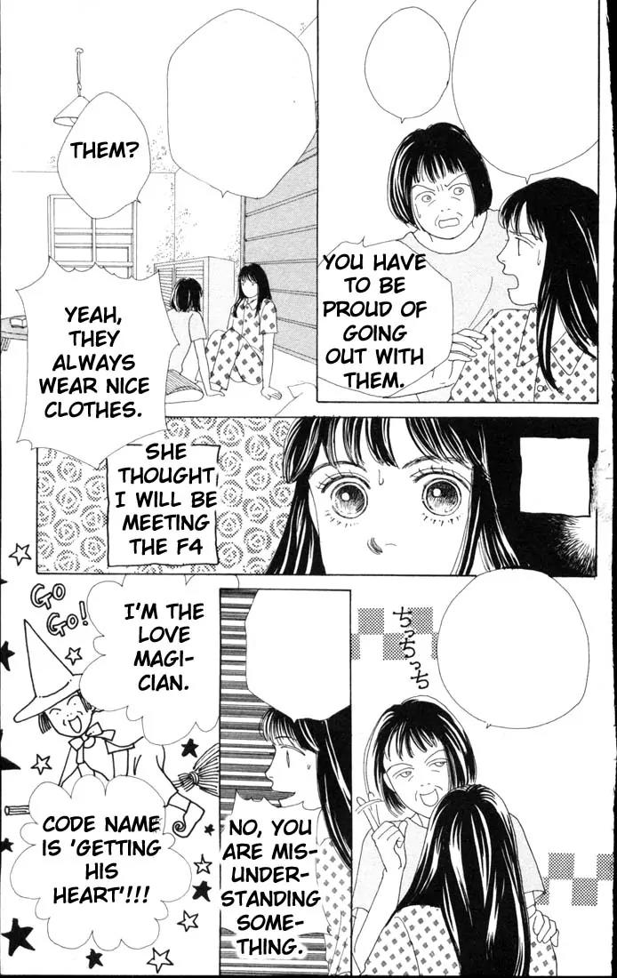 Hana Yori Dango Chapter 9.0 page 153 - Vol.9 Chapter 0