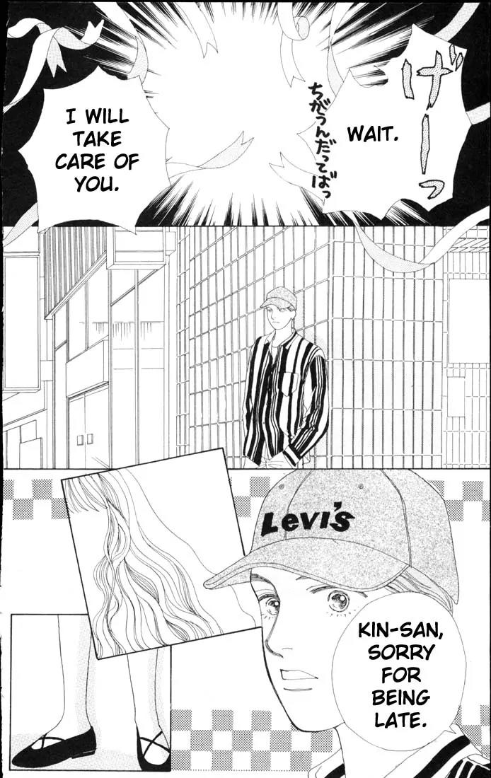 Hana Yori Dango Chapter 9.0 page 154 - Vol.9 Chapter 0
