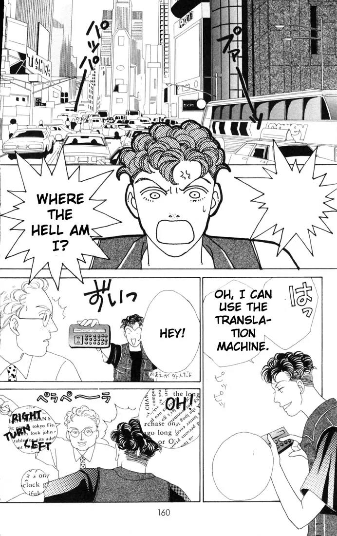 Hana Yori Dango Chapter 9.0 page 158 - Vol.9 Chapter 0