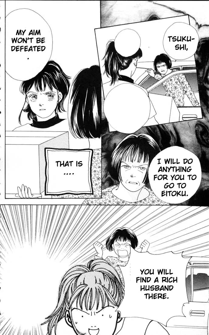 Hana Yori Dango Chapter 9.0 page 16 - Vol.9 Chapter 0