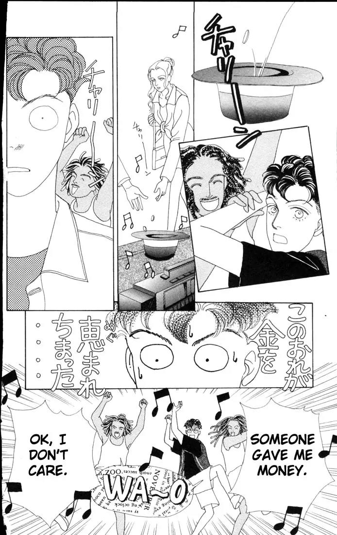 Hana Yori Dango Chapter 9.0 page 160 - Vol.9 Chapter 0