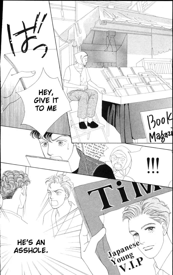 Hana Yori Dango Chapter 9.0 page 162 - Vol.9 Chapter 0