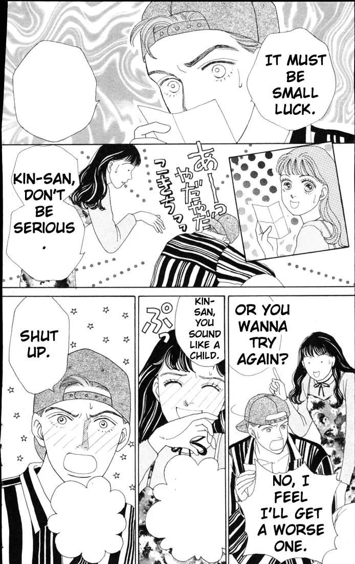 Hana Yori Dango Chapter 9.0 page 166 - Vol.9 Chapter 0