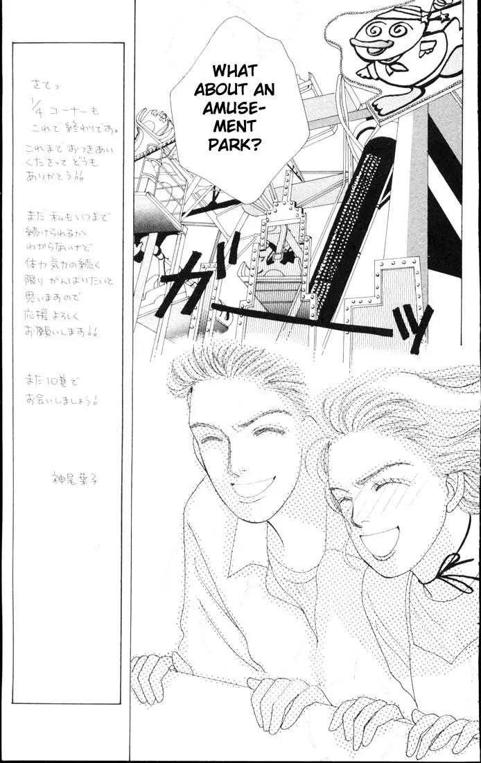 Hana Yori Dango Chapter 9.0 page 177 - Vol.9 Chapter 0
