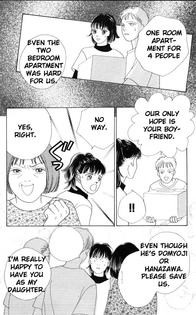 Hana Yori Dango Chapter 9.0 page 18 - Vol.9 Chapter 0