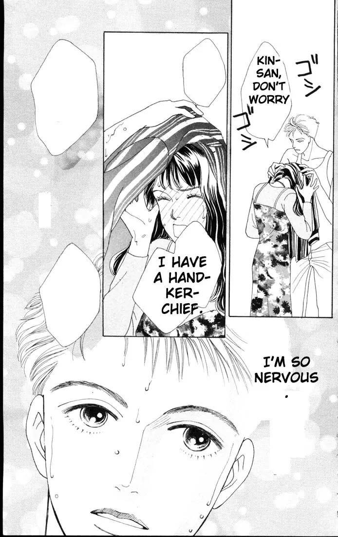 Hana Yori Dango Chapter 9.0 page 181 - Vol.9 Chapter 0