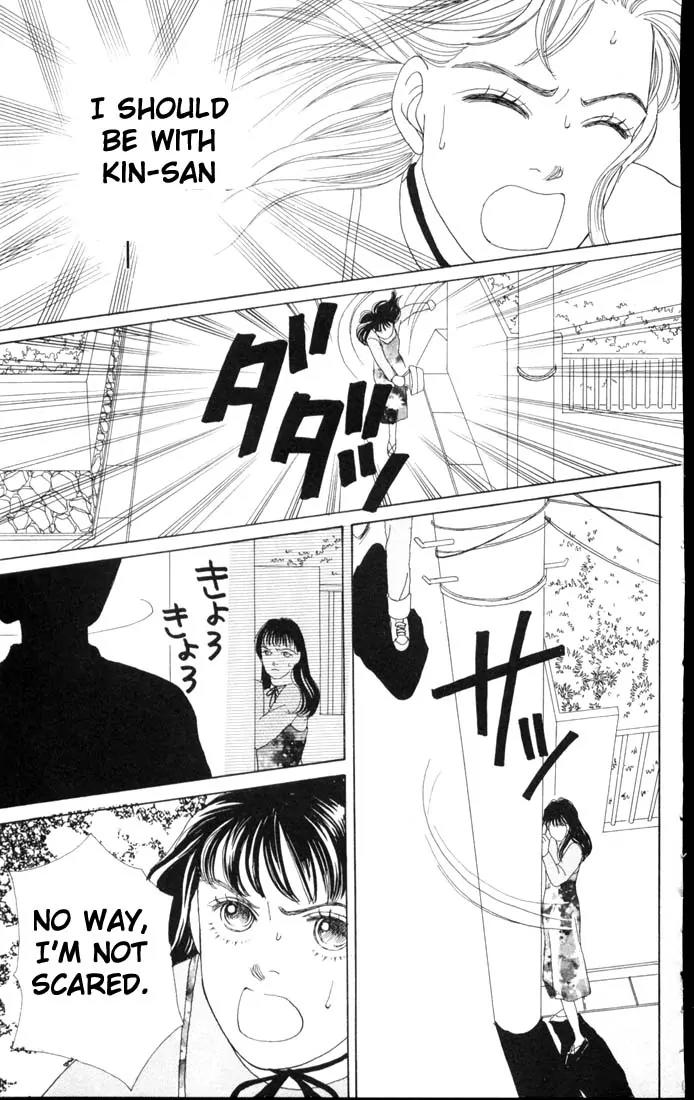 Hana Yori Dango Chapter 9.0 page 187 - Vol.9 Chapter 0