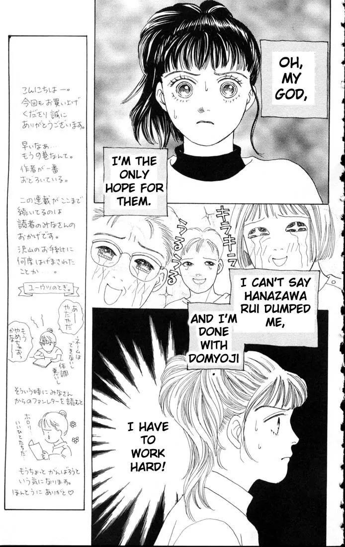 Hana Yori Dango Chapter 9.0 page 19 - Vol.9 Chapter 0