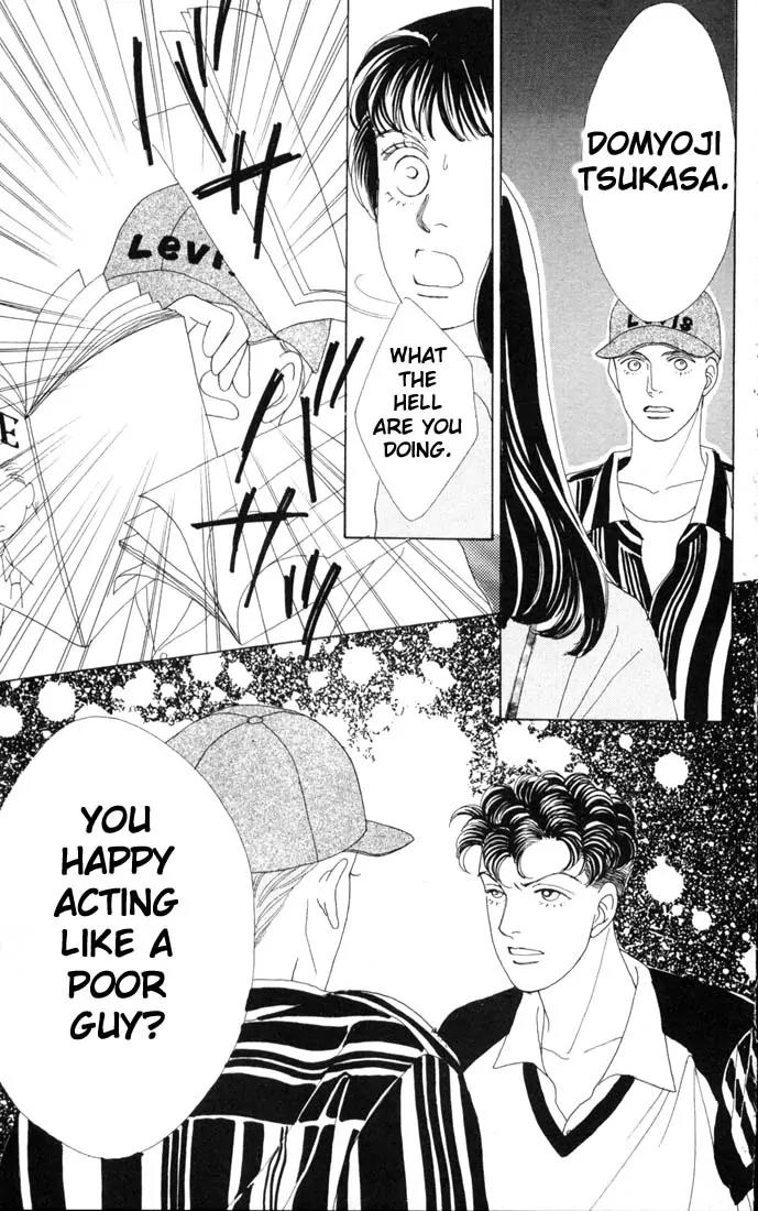 Hana Yori Dango Chapter 9.0 page 191 - Vol.9 Chapter 0