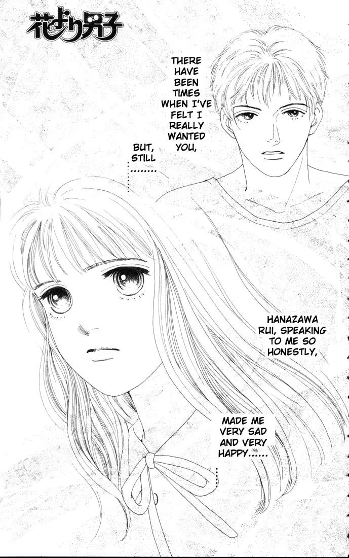 Hana Yori Dango Chapter 9.0 page 2 - Vol.9 Chapter 0
