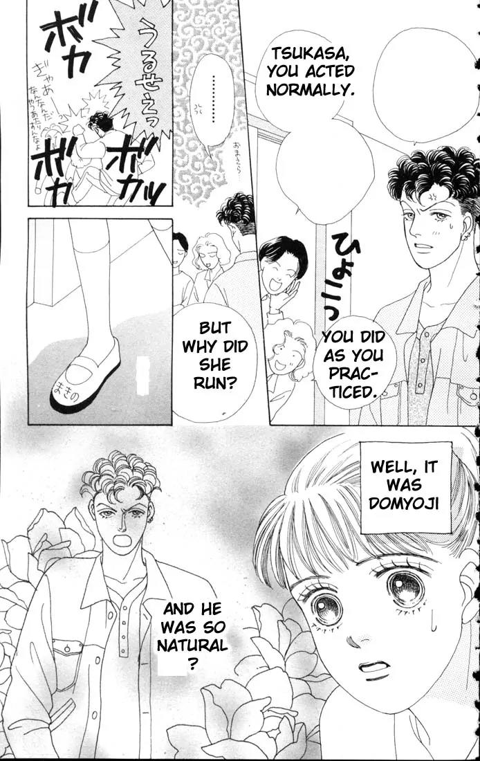 Hana Yori Dango Chapter 9.0 page 23 - Vol.9 Chapter 0