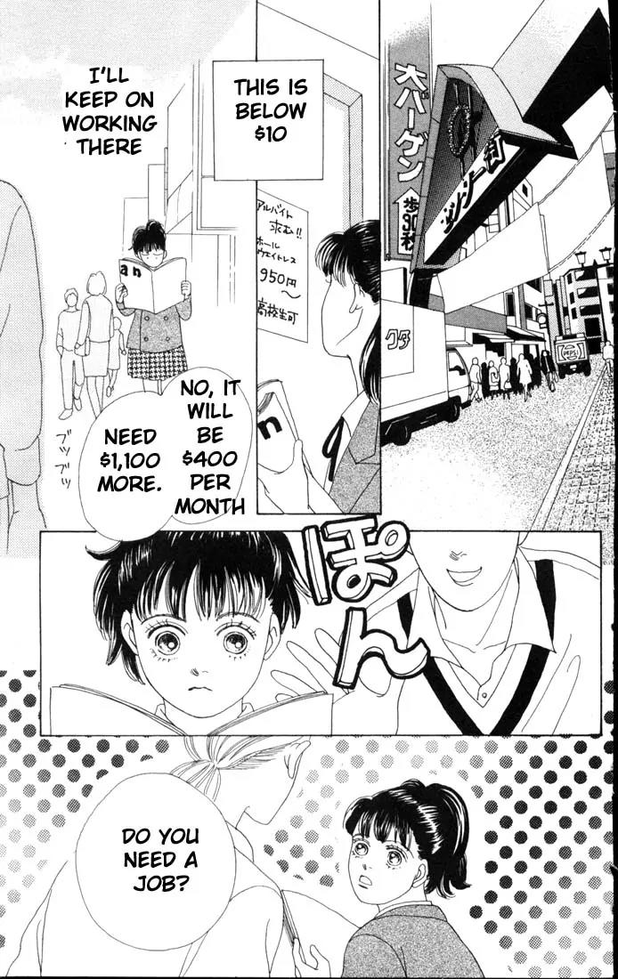 Hana Yori Dango Chapter 9.0 page 25 - Vol.9 Chapter 0