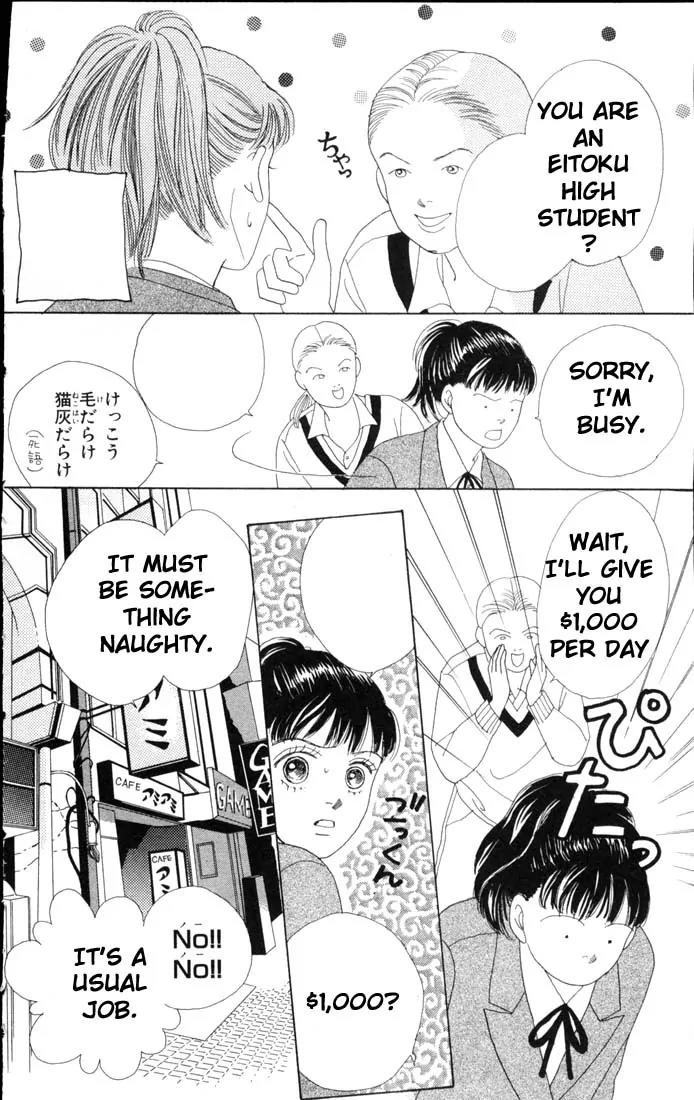 Hana Yori Dango Chapter 9.0 page 26 - Vol.9 Chapter 0