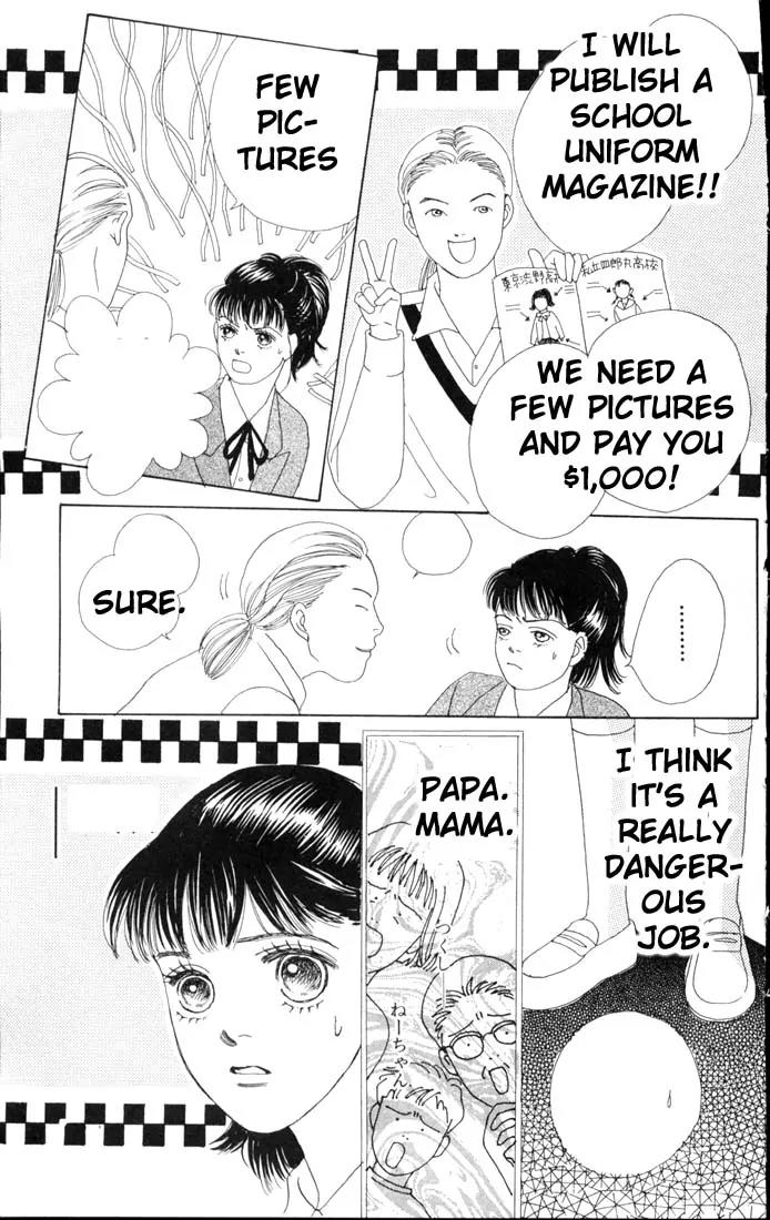 Hana Yori Dango Chapter 9.0 page 27 - Vol.9 Chapter 0