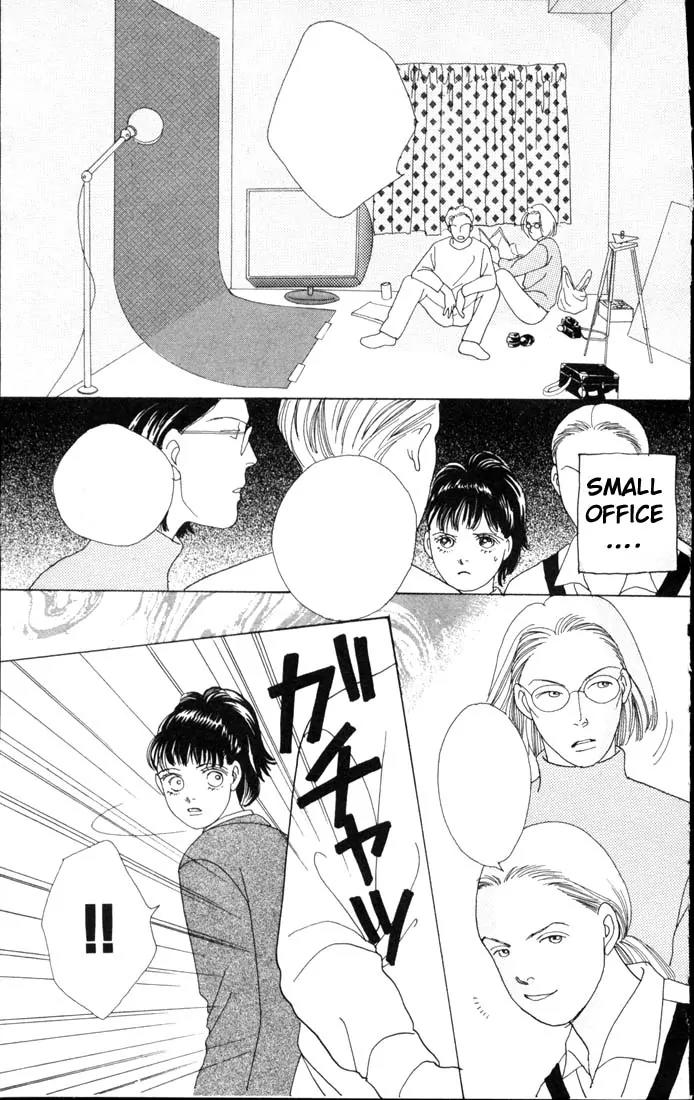 Hana Yori Dango Chapter 9.0 page 29 - Vol.9 Chapter 0