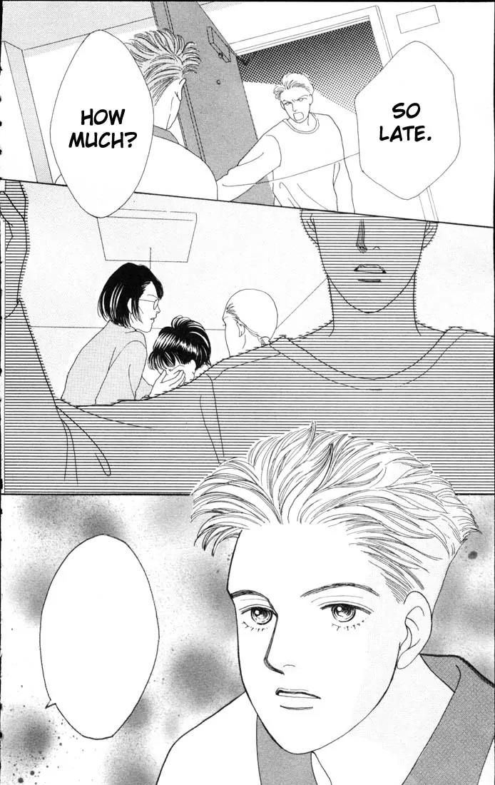 Hana Yori Dango Chapter 9.0 page 32 - Vol.9 Chapter 0