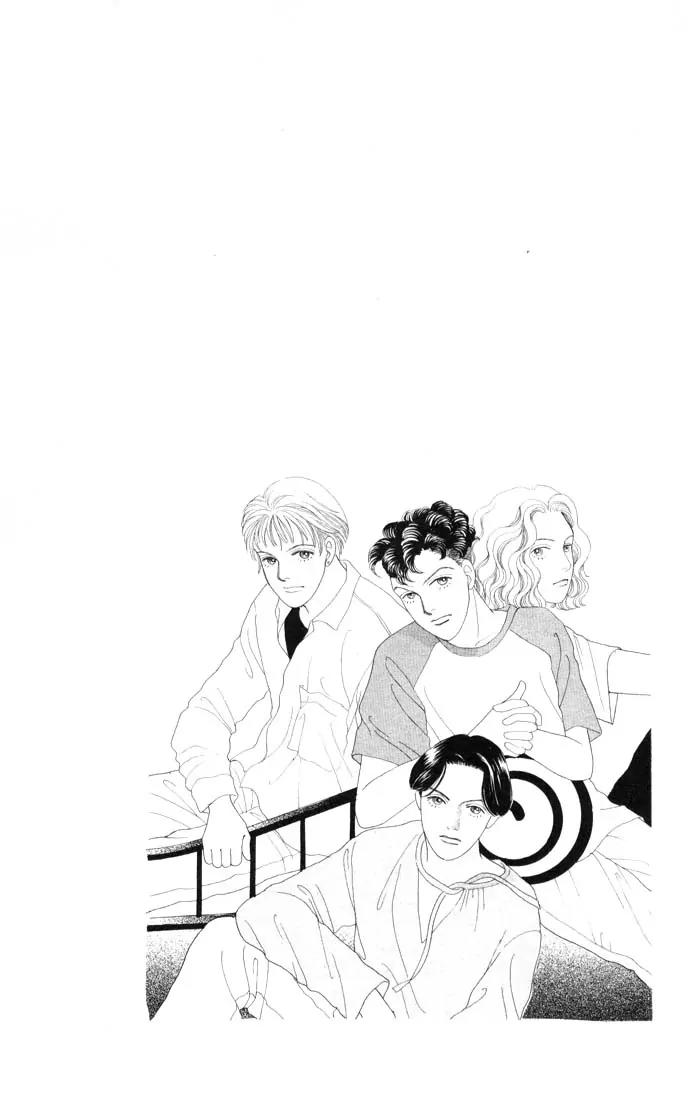 Hana Yori Dango Chapter 9.0 page 34 - Vol.9 Chapter 0