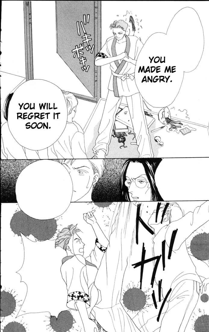 Hana Yori Dango Chapter 9.0 page 40 - Vol.9 Chapter 0
