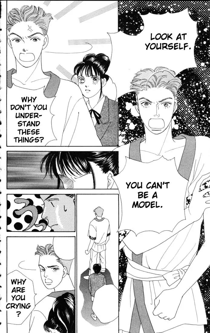 Hana Yori Dango Chapter 9.0 page 44 - Vol.9 Chapter 0