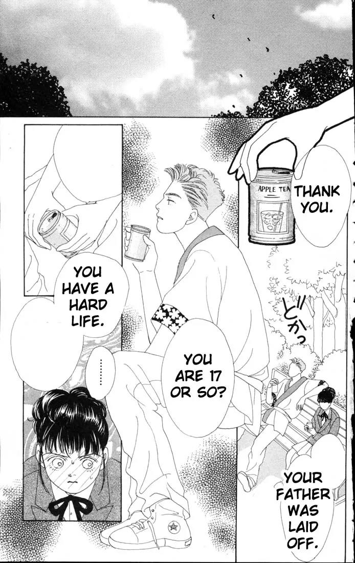 Hana Yori Dango Chapter 9.0 page 47 - Vol.9 Chapter 0